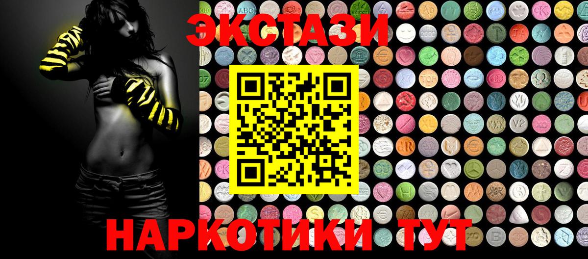 Экстази бентли Барнаул
