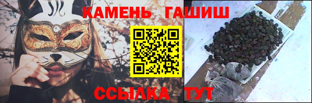 ГАШИШ  Вход с VPN  Барнаул  ГАШИШ хэш 