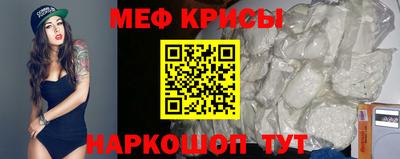 кристаллы Анжеро-Судженск