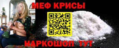 альфа пвп Апшеронск