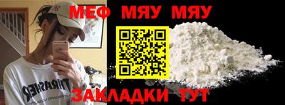 ГАЛЛЮЦИНОГЕННЫЕ ГРИБЫ Ангарск