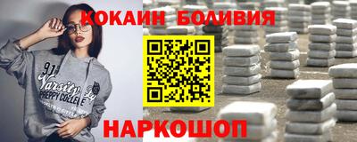 альфа пвп Апшеронск