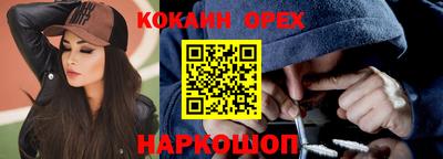 марки nbome Аргун