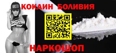 марки nbome Аргун