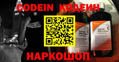 марки nbome Аргун