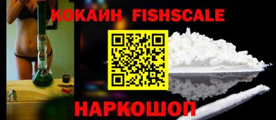 ALPHA PVP Апрелевка