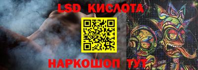 кристаллы Анжеро-Судженск
