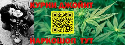 ГАЛЛЮЦИНОГЕННЫЕ ГРИБЫ Ангарск
