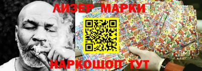 марки nbome Аргун