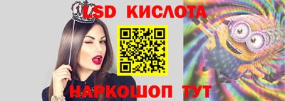 альфа пвп Апшеронск