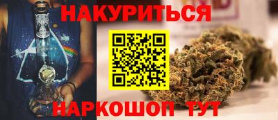 марки nbome Аргун
