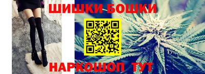 марки nbome Аргун