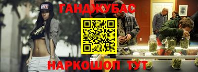 марки nbome Аргун
