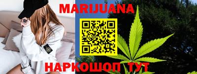 марки nbome Аргун