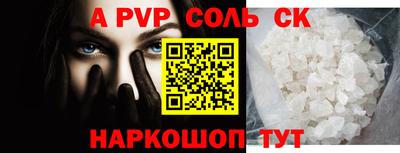 марки nbome Аргун