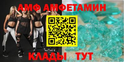 ALPHA PVP Апрелевка