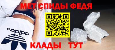 кристаллы Анжеро-Судженск