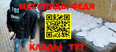 марихуана Анапа