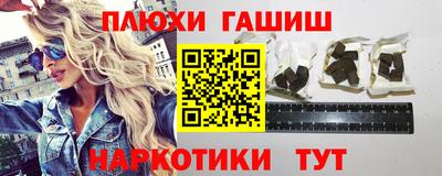альфа пвп Апшеронск
