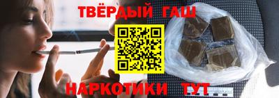 марки nbome Аргун