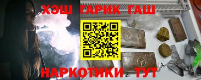 кристаллы Анжеро-Судженск