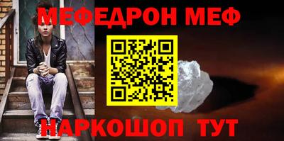 mix Волжский