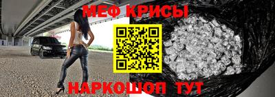альфа пвп Апшеронск