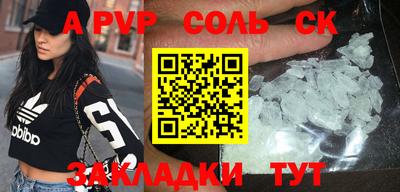 ГАЛЛЮЦИНОГЕННЫЕ ГРИБЫ Ангарск