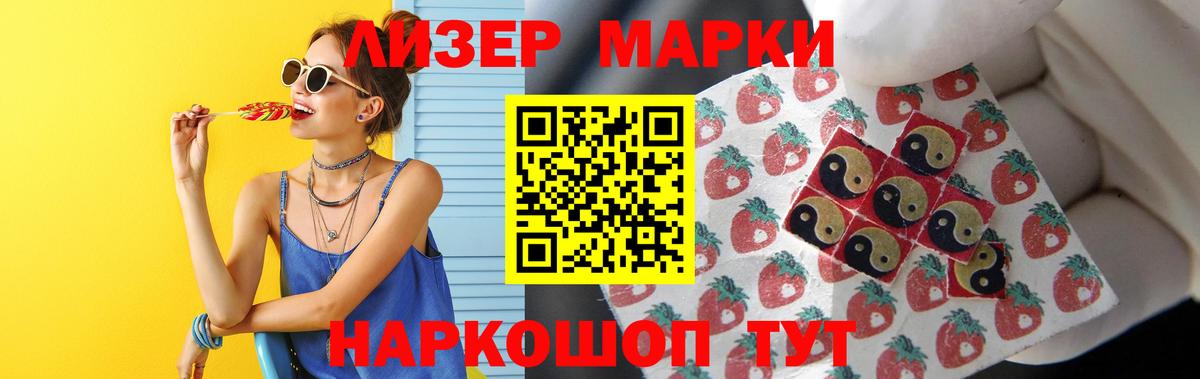 Барнаул  LSD-25 экстази ecstasy  Вход с VPN  LSD-25 экстази ecstasy 