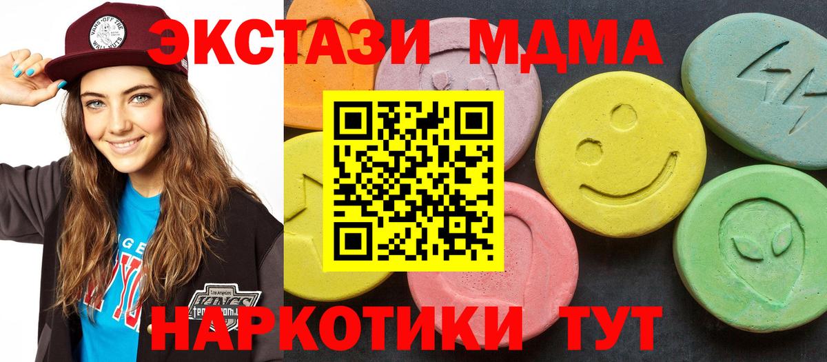 Барнаул  Марихуана  Вход с VPN  Меф  APVP СК кристаллы  Вейп ТГК  ГАШИШ  Меф  