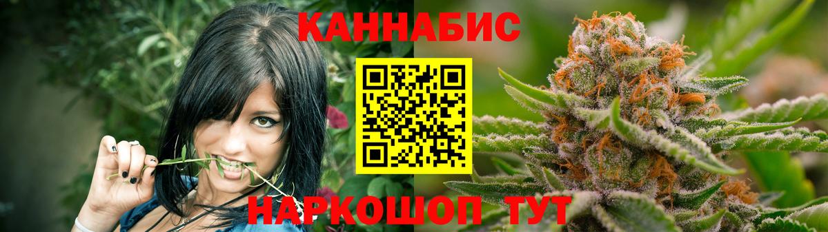 Конопля семена  Конопля конопля  Бошки Шишки White Widow  Барнаул  Вход с VPN 